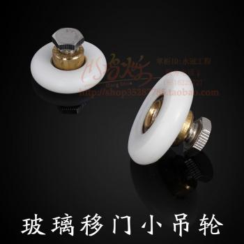Sliding Door Small Round Pulley Set, 4pcs, Single Gear Wheels (19mm, 23mm, 25mm, 27mm)