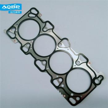 JAC Refine M3 VVT 2.0 Cylinder Head Gasket 1002210GD150
