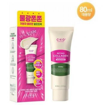 CKD Retino Kollagen 300 Tightening Luminous Creme 80 ml
