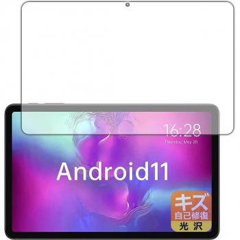 PDA Kobo AllDocube iPlay 40 Pro – Folia ochronna Scratch, błyszcząca, japońska automatyczna naprawa