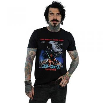 Katakana Return Of The Jedi Poster T-Shirt