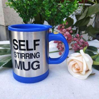 Self Mixing Coffee Mug