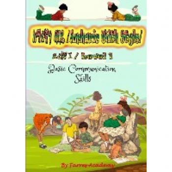 Amharic With Style Level 1: Basic Communication Skills
