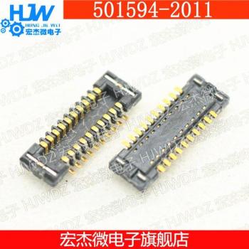 Conector 5015942011