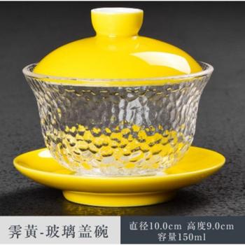 Gong Fu Tea Set