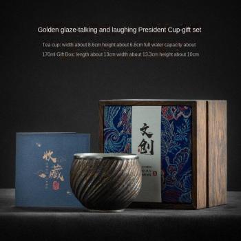 Gold Glaze Retro Flambe Porcelain Tea Master Cup