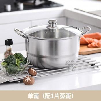 Stainless Steel Food Steamer for Rice and Noodles - Double Boiler Microwave Safe