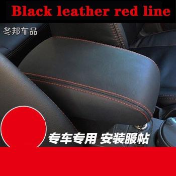 Vtear Leather Protection Pad for Hyundai Creta IX25 Armrest