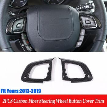 Range Rover Evoque ABS Carbon Fiber Center Console Accessories