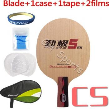 DHS Malong POWER.G5 PG 5 Racket