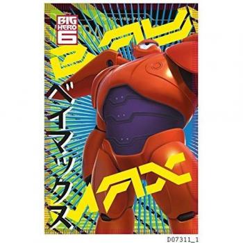 Disney Baymax Fleece Blanket 100 x 140 cm