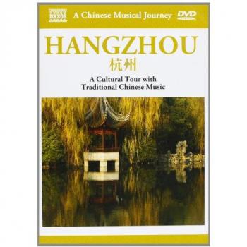 Parcours musical de Shanghai : Découverte culturelle avec DVD Zone 1
