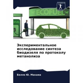 Makama, Bello Ju.: Jexperimental'noe issledowanie sinteza biodizelq po protokolu metanoliza