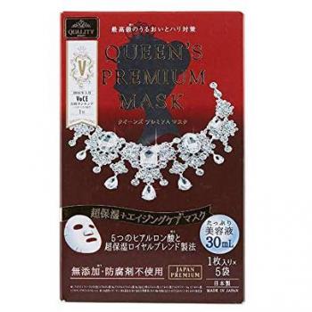 Queen’s Red 5‑Piece Super Moisturizing Mask Set