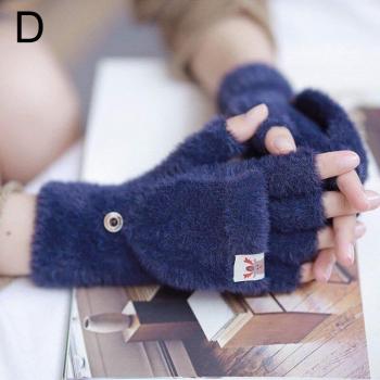 Knitted Women's Winter Gloves with Touch Screen
