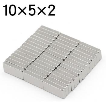 10x5x2 N35 Neodymium Block Magnets - 5/10/50/100/200 Pieces