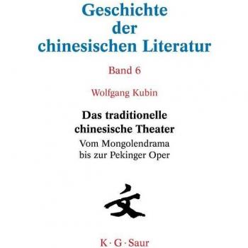 Vitalsource Technologies, Inc. Das Traditionelle Chinesische Theater