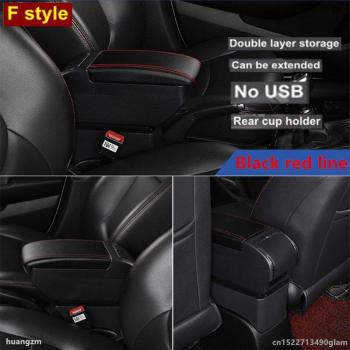 Suzuki IGNIS Armrest Storage Solution