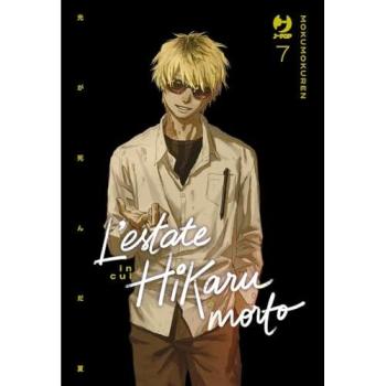 L' ESTATE IN CUI HIKARU E' MORTO 07 ( MANGA )