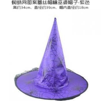 Lace Witch Hat with Spider Web Design