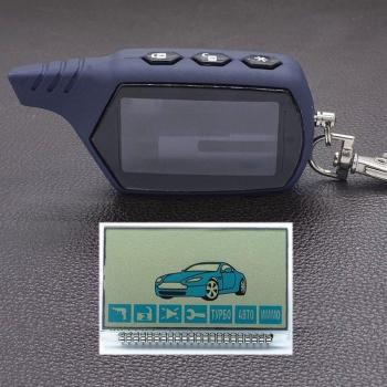 Starline A61 Key Fob Case