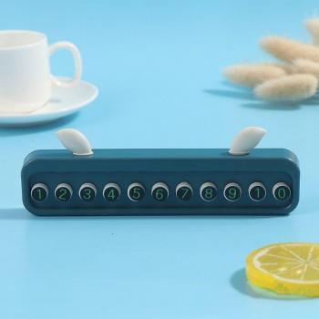 3D Cartoon Hidden Phone Number Plate Sticker