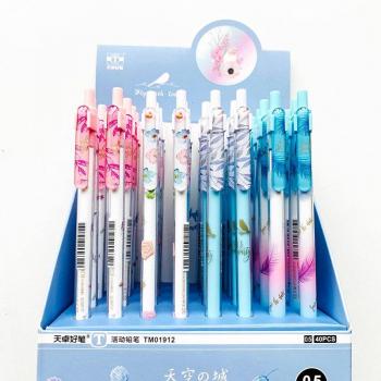 3PCS Cute Fly With Love Automatic Pencil 0.5mm