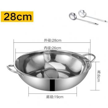 Gas Stove Compatible Twin Divided Soup Pot