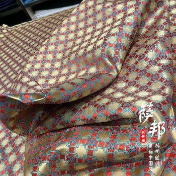 Silk Plaid Fabric for Clothing and Crafts (50cm x 75cm)