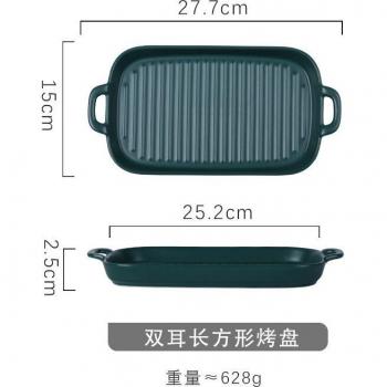 Cerámicas Matutinas – Placa de Horno Rectangular