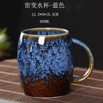 Creative 480ML Coffee Cup