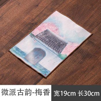 Tea cloth