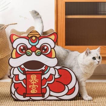 Cat Scratching Bed