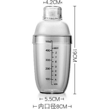 Plastic Cocktail Shaker 530ml