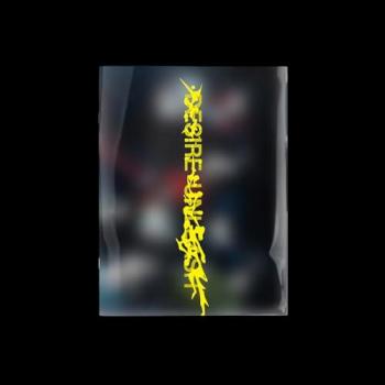 You Unleashed: Desire Release