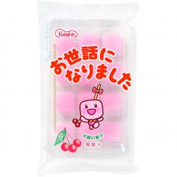 Thank You Gift Box – Sakura Mochi