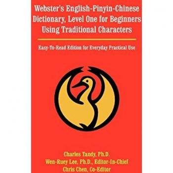 Webster's English-Pinyin-Chinese Dictionary, Level One for Beginners Using Traditional Characters: Easy-To-Read Edition for Everyday Practical Use