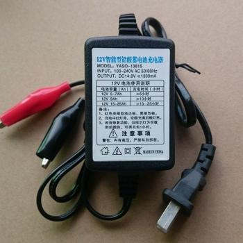 12V 1300mA Automatic Battery Charger for Sealed Lead Acid