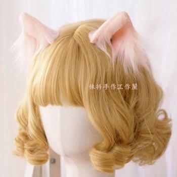 Kawaii Cat Ears Hair Band