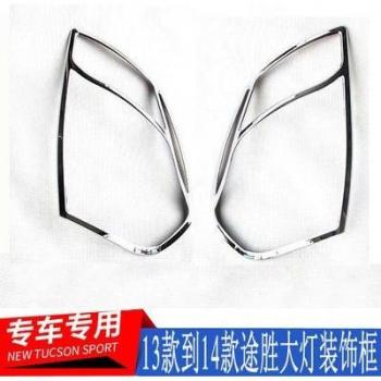 Décor Chrome pour Feux Hyundaï Tucson (2005)