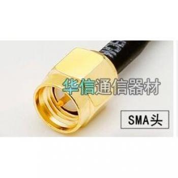 Antena monopolo 4G con conector SMA TNC N BNC