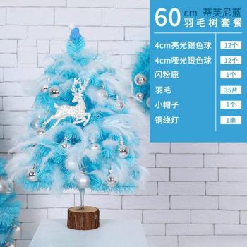 Adornos navideños artesanales rosa y azul, mini árbol de Navidad, 45cm / 60cm