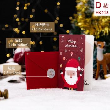 Carte Postale 3D Père Noël et Bonhomme de Neige