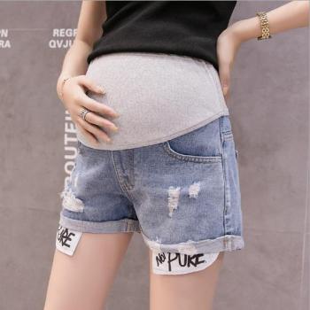 Pantalon de bain en denim Maternité Courte