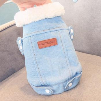 Manteau FurryJeans pour Chiots