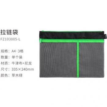 A4 Zipper File Storage Bag