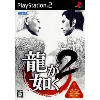 Yakuza 2 : Ryu Ga Gotoku II – Version Premium (Import Japan)