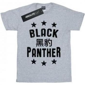 Marvel Femme Black Panther Legend Cotton Top