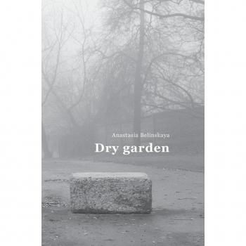 Dry garden : Poetic photo essay