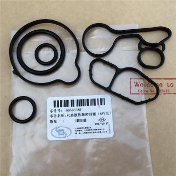 6pcs Engine Oil Cooler Gasket Replacement Kit for Chevrolet Cruze Sonic Trax Encore 1.4T Astra